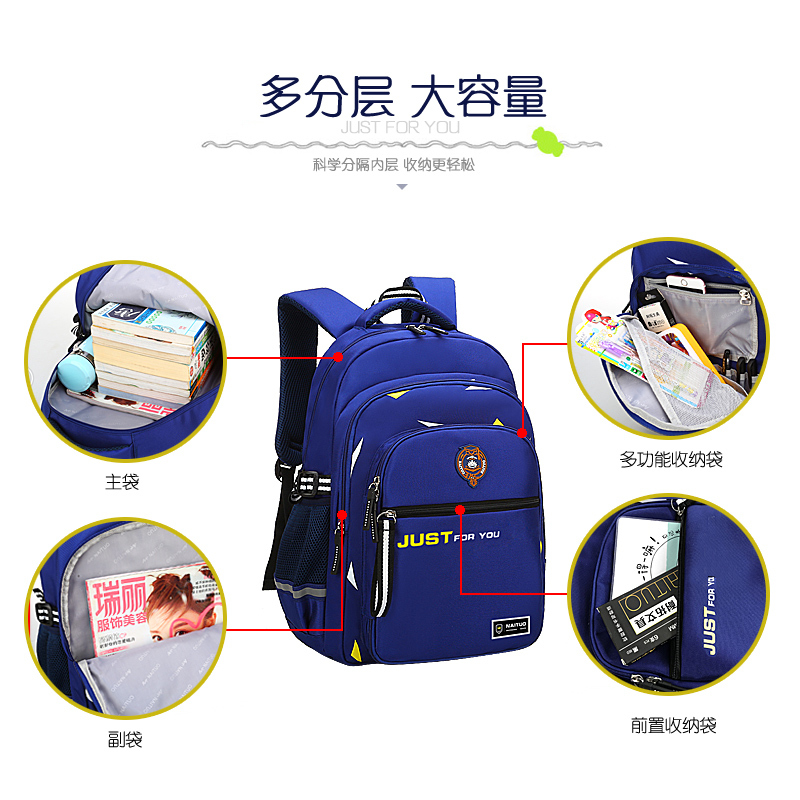 耐拓(NAITUO)书包N866 小学生包1-3-6年级中学生背包多功能减压双肩背包 小号