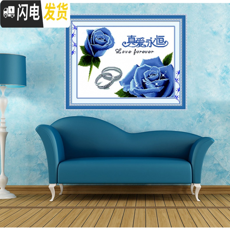 三维工匠精准印布十字绣真爱永恒红紫蓝粉玫瑰花结婚对戒喜庆丝 左下真爱永恒粉70X55亮丽丝线精准印布(中格3股全绣无珠子高清大图