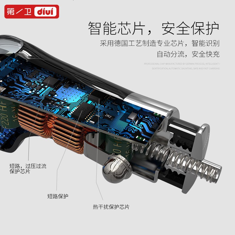 车载充电器手机车充USB汽车点烟器多功能快充型一拖三
