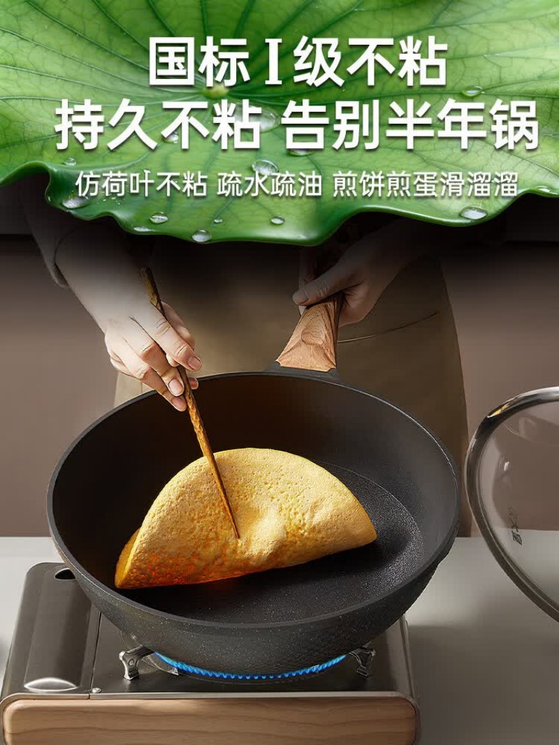 炊大皇 钻石三代炒锅B50182 34cm高清大图