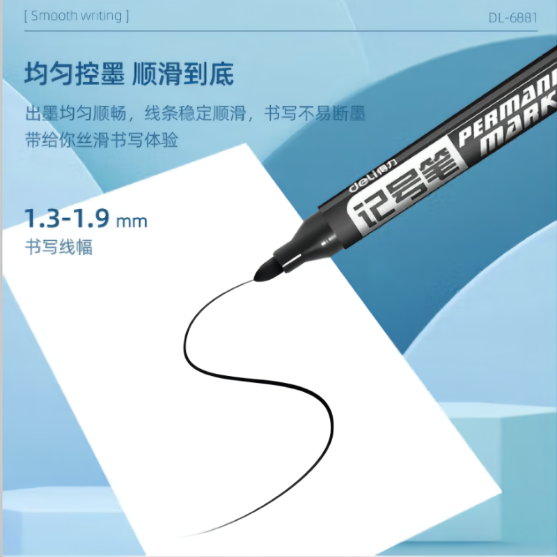 得力(deli)黑色粗头物流油性记号笔大头笔马克笔记号笔黑色得力6881