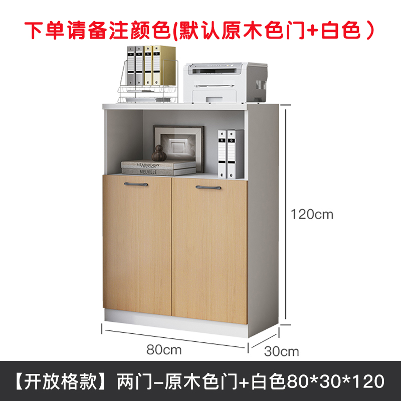 芙瑞塔餐边柜 餐边柜80*30*120cm 台