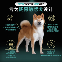 冠能成犬消化配方2.5kg成犬消化系统改善 鸡肉配方成犬全价犬粮