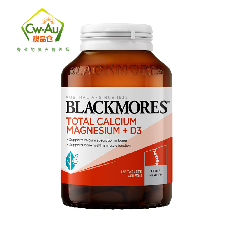 BLACKMORES 澳佳宝 活性钙镁维生素D3复合片 125片 1瓶装 片剂 补充钙质吸收升级 澳洲进口高清大图