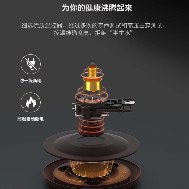 荣事达玻璃电水壶 RS-GL18A高清大图