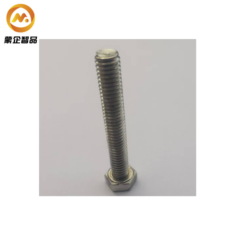 蒙企智品 304不锈钢六角头螺栓4.8级 6*80mm/个高清大图