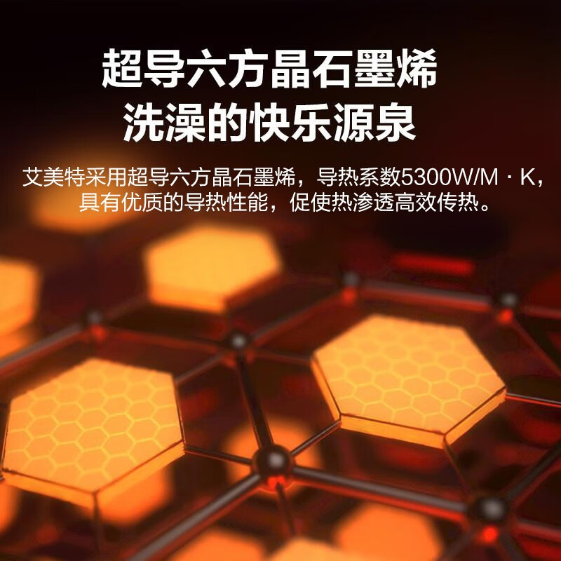 艾美特(AIRMATE)[环形篝火]石墨烯踢脚线取暖器电暖器暖风机家用电暖气片浴室防水移动地暖加湿