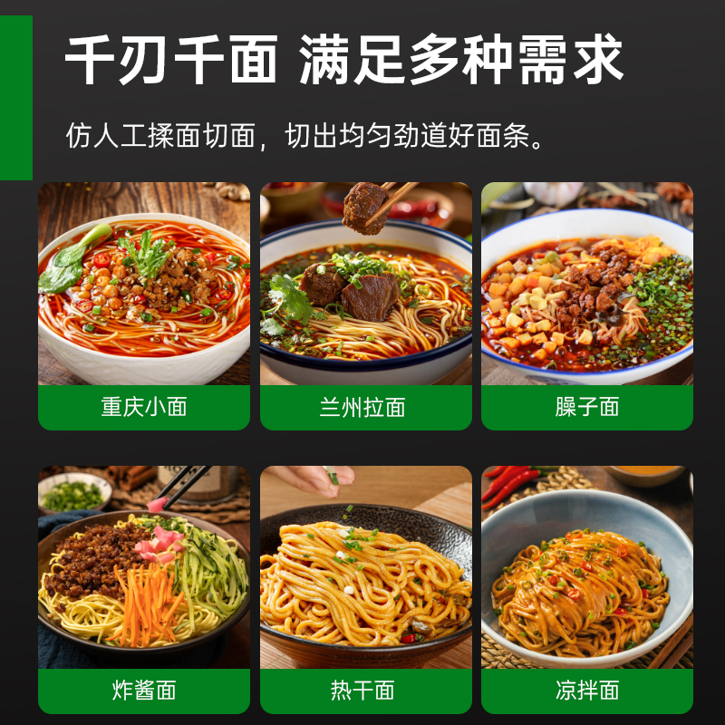 意黛斯(YIDAISI)商用面条机压面机揉面机 单位学校食堂饭堂拉面机 25-60kg/h YDS-MT60高清大图