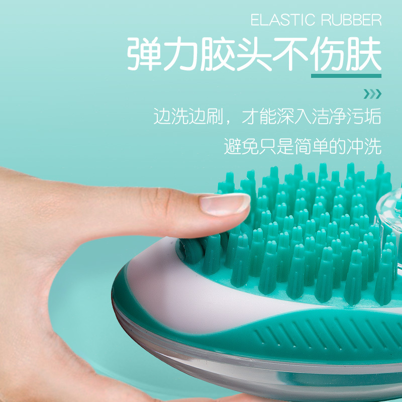 宠物狗狗洗澡洗狗洗猫专用按摩搓澡刷子喷头斗牛泰迪金毛用品高清大图