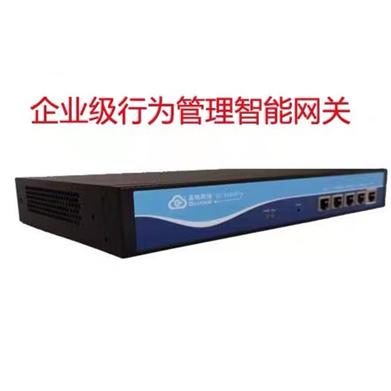 高恪RE80G企业宾馆路由支持NAT1无线AP流控行为管理多线汇聚
