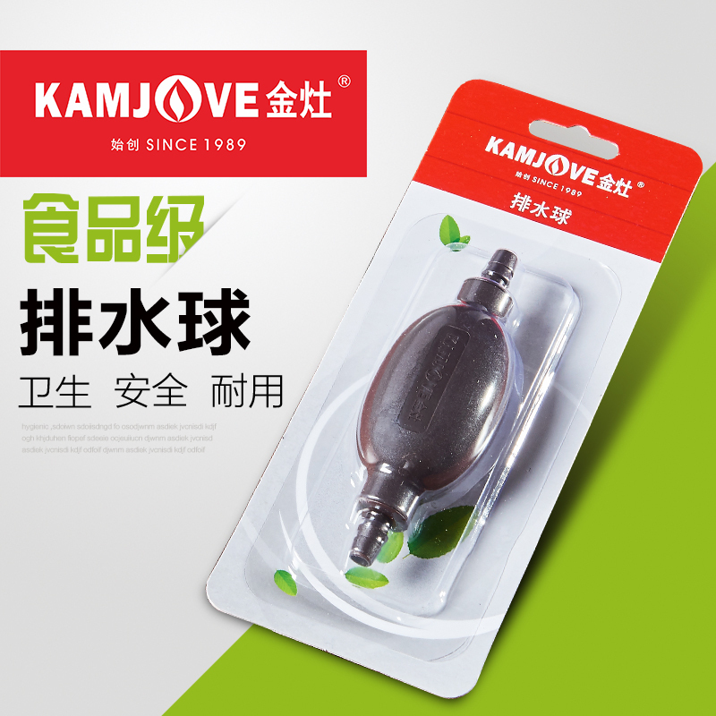 KAMJOVE/金灶 茶盘排水球 茶具茶海茶台硅胶吸水球 茶水管排水球 功夫茶道茶具配件高清大图