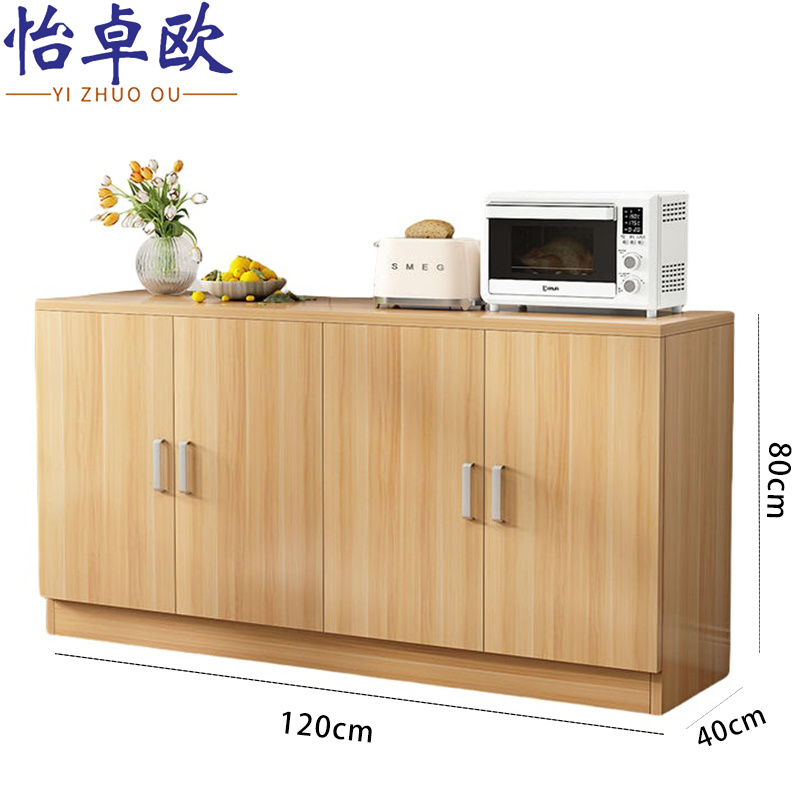 怡卓欧 茶水柜120*40*80cm 个