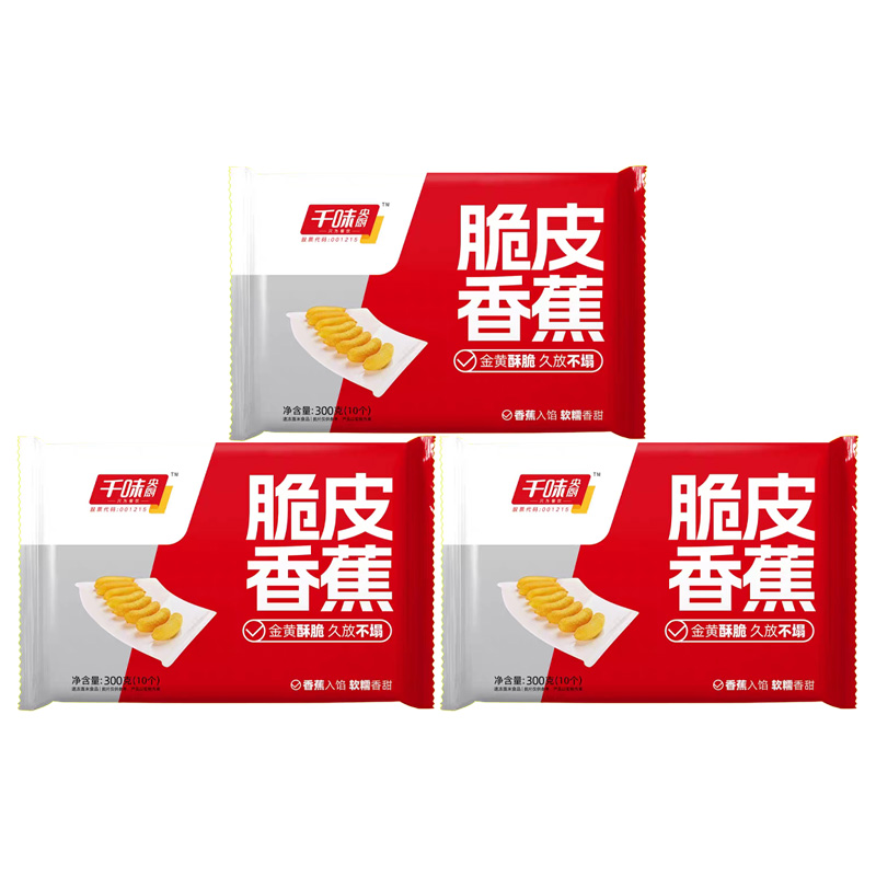 千味央厨脆皮香蕉外壳酥脆内里软糯色泽金黄油炸半成品300g*3袋(包装随机)