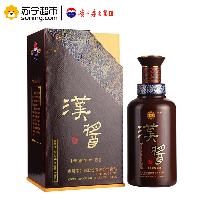 茅台贵州 汉酱 51度500ml*6 整箱装 酱香型白酒