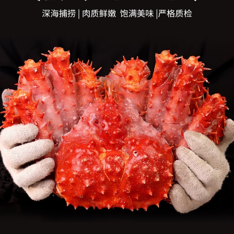 智利进口鲜活熟冻帝王蟹礼盒2000g+高清大图