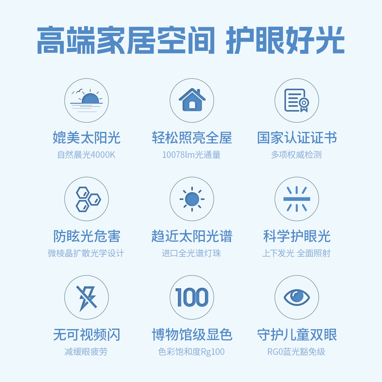 护眼落地台灯高清大图