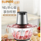 苏泊尔(SUPOR) JRTQ90 多功能料理机绞肉机