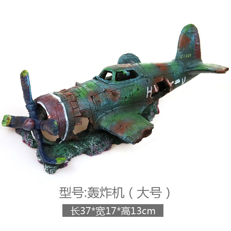 水族箱鱼缸水草缸造景假山装饰摆件沉船大炮飞机战舰潜水艇躲避屋