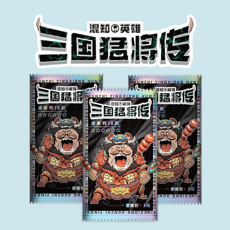[热卖-咨询可优惠]三国演义闪卡 全套83张 [正版]混知漫画混知三国闪卡猛将传 一卡玩懂三国群雄 适合亲子共同阅读 做