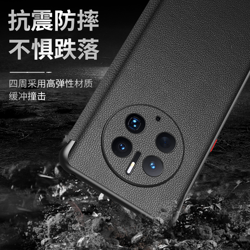 适用 适用华为华为Mate50荔枝纹智能皮套华为Mate50pro全包防摔壳Mate50RS真皮翻盖保护套高清大图