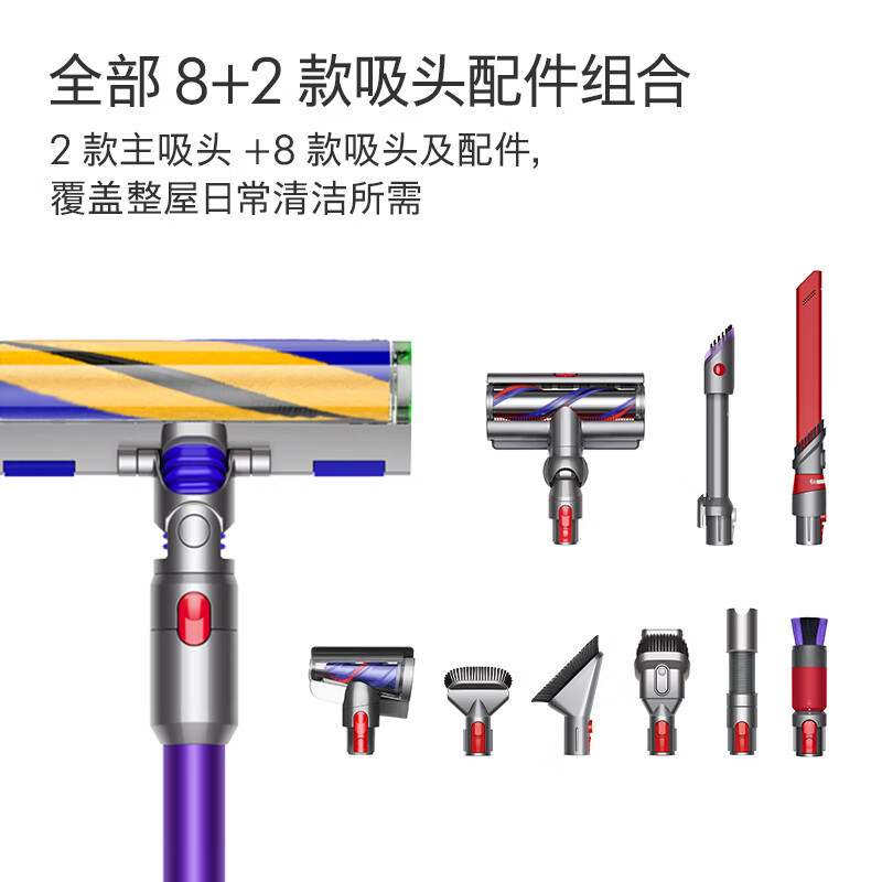 DYSON戴森G5 Detect Fluffy手持无线吸尘器