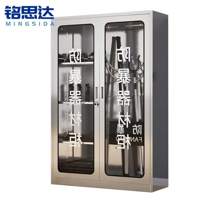 铭思达不锈钢防暴器材柜180*120*40cm台高清大图
