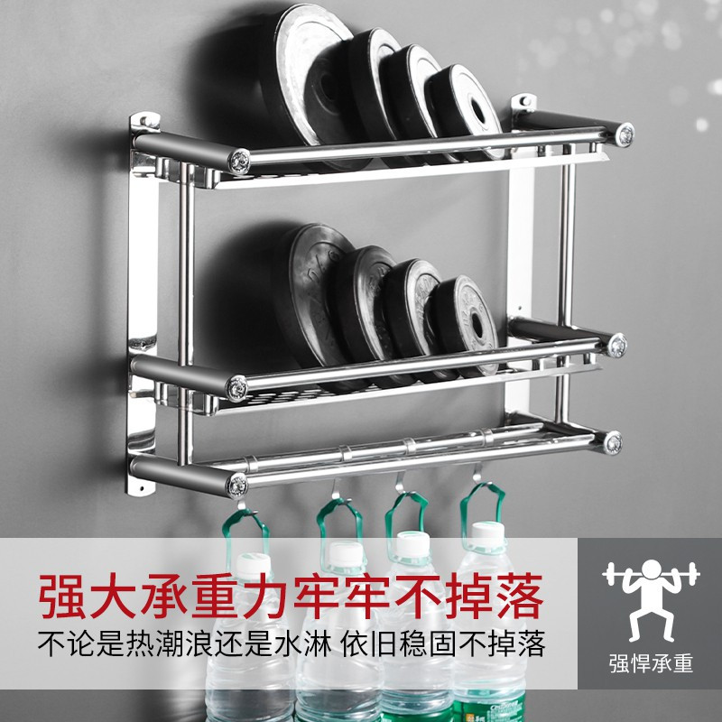 卫生间毛巾架免打孔壁挂双层浴室置物架不锈钢2层3厕所毛巾杆挂件 三维工匠 [打孔+免打孔]三层40cm
