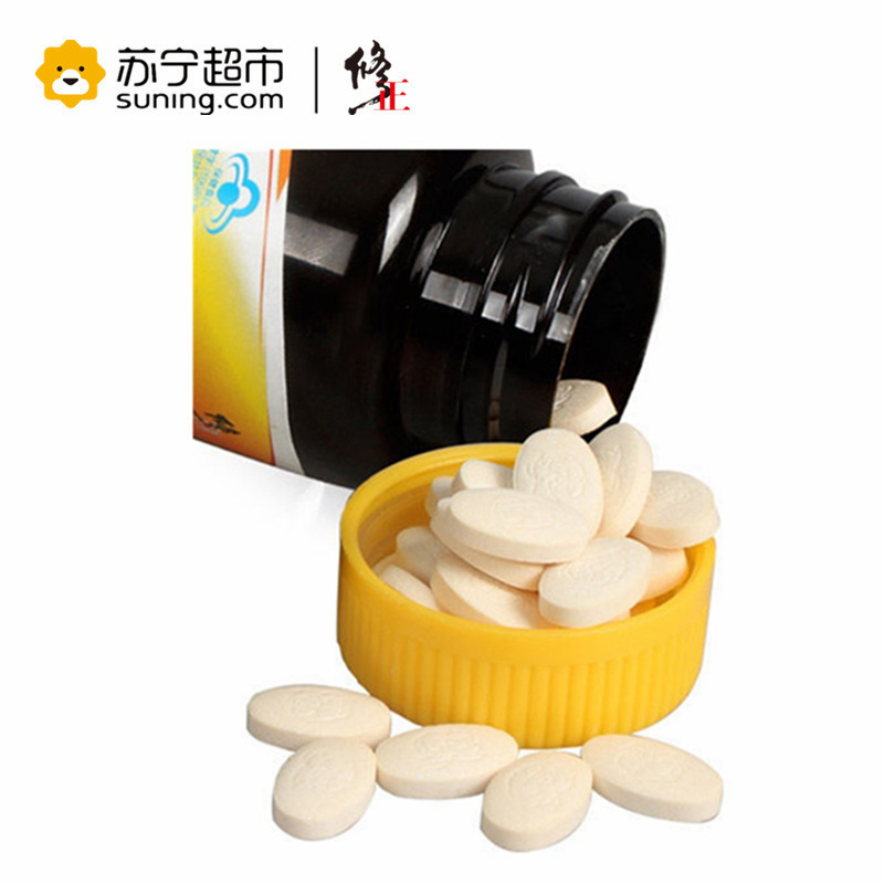修正 维生素C含片0.65g/片*60片 VC 补充维生素C