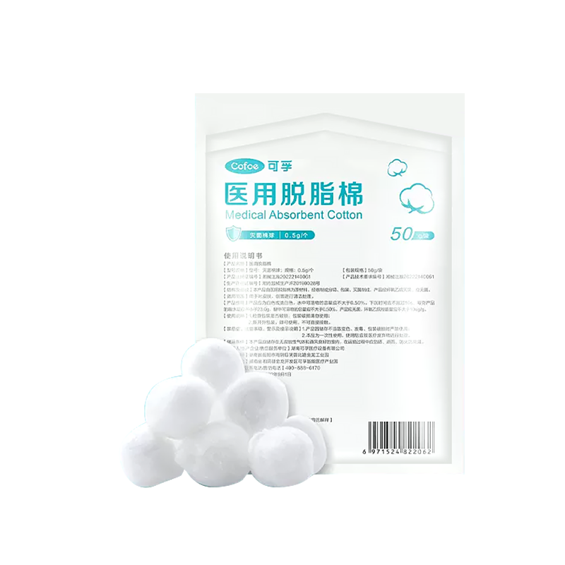 可孚脱脂棉球-灭菌级50g/袋 1袋约100粒高清大图