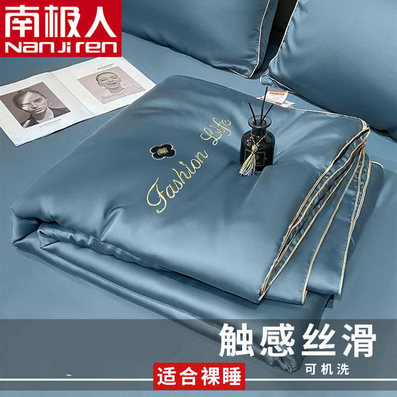 夏凉被子四件套家用冰丝夏被夏季空调被单双人薄被可机洗高清大图