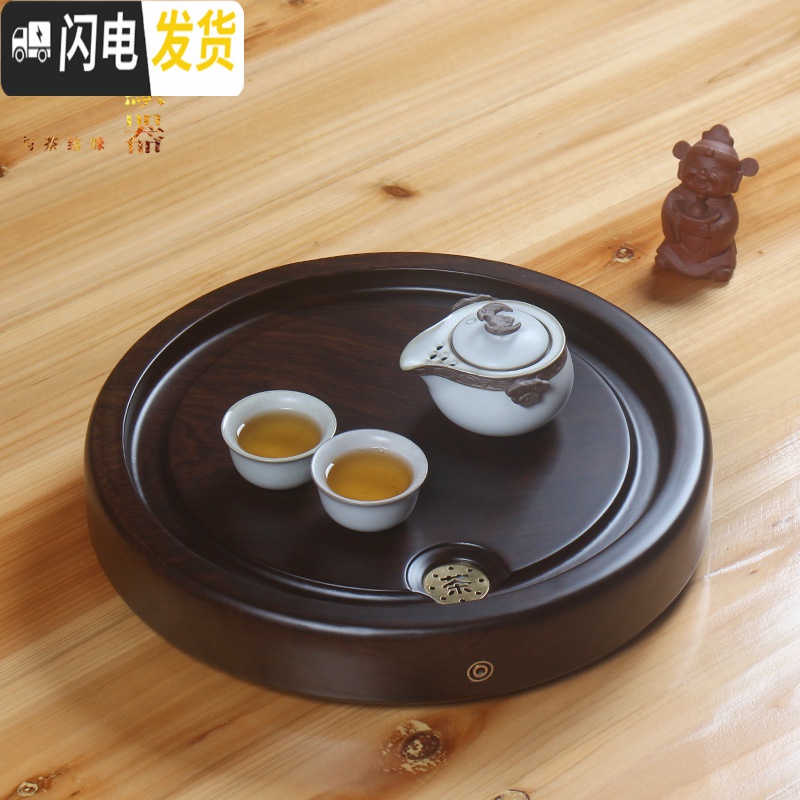 三维工匠黑檀木茶盘圆形小号整块实木功夫茶具套装简约家用排水茶海茶台 圆盘42cm*5cm高清大图