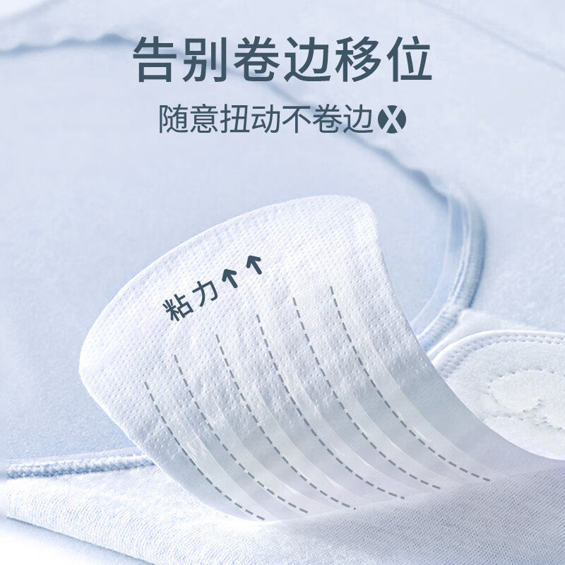 她研社新疆棉迷你卫生巾日用护垫150mm*24片/包高清大图