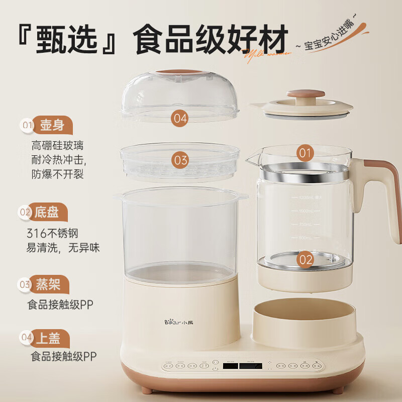 小熊(Bear)恒温水壶奶瓶消毒器带烘干一体机恒温壶二合一 TNQ-C12K5 1.2L高清大图