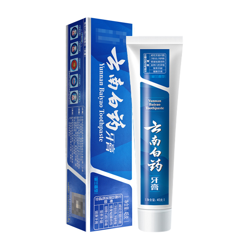 云南白药牙膏 留兰香型45g [护理] 云南白药活性成分具有帮助减轻牙银问题(牙龈出血、牙龈疼病)的作用高清大图