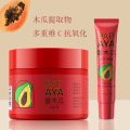 番木瓜润护膏140g 润护啫喱30g