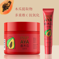 番木瓜润护膏140g+润护啫喱30 补水保湿润护啫喱修护肌肤身体滋润保湿香体柔滑保湿润肤露秋冬补水滋润身体乳液香体男女士
