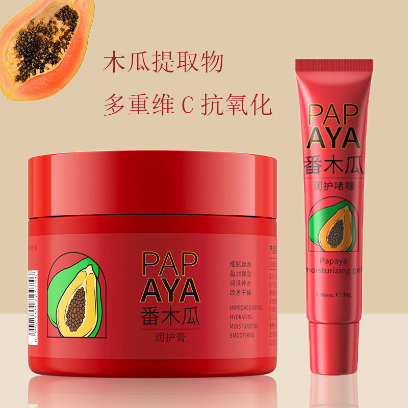 番木瓜润护膏140g+润护啫喱30 补水保湿润护啫喱修护肌肤身体滋润保湿香体柔滑保湿润肤露秋冬补水滋润身体乳液香体男女士