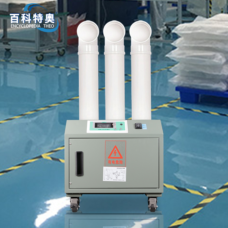 百科特奥加湿器超声波TaW-150Z高清大图