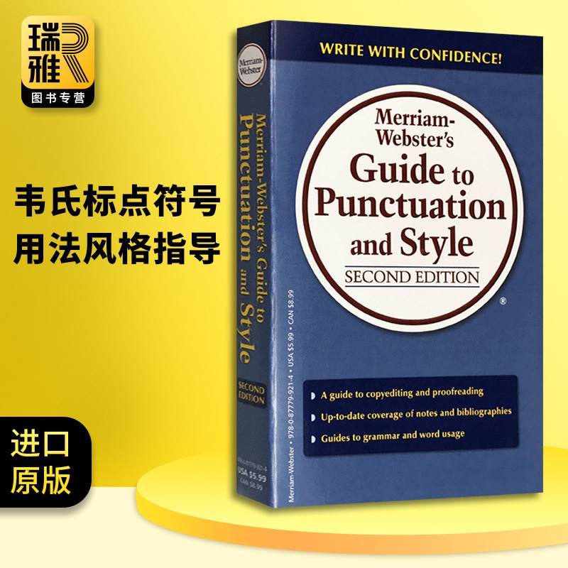 [正版]韦氏标点符号用法风格指导 英文原版 Merriam Webster’s Guide to Punctuatio高清大图