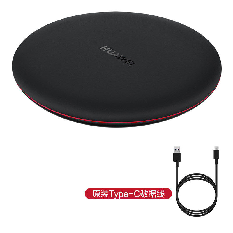 华为(HUAWEI) 无线充电器 CP61