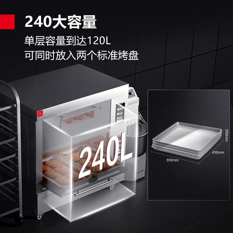德玛仕(DEMASHI)大型烘焙烤箱商用 披萨面包蛋糕月饼烤箱商用电烤箱两层四盘 EB-J4D-Z(380V电压)高清大图