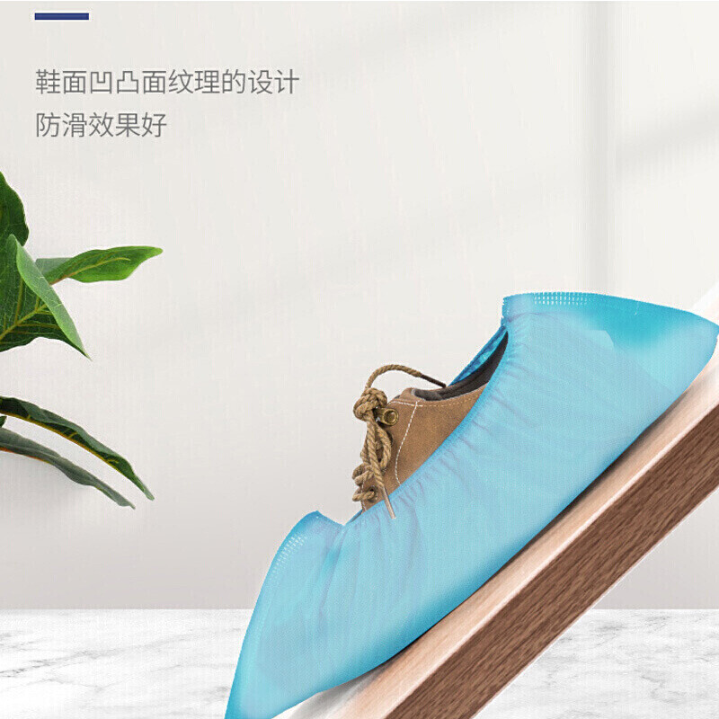 茶花(CHAHUA) 加厚鞋套一次性鞋套无纺布防尘防污鞋套高清大图