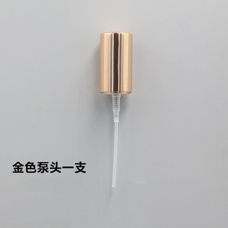 DW粉底液中小样7ml15ml压嘴按压泵头摁压喷嘴鸭嘴替换头喷头挤压 金色按压头