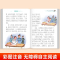 孙子兵法[彩图注音版] [正版]28元任选三件孙子兵法彩图注音版小学生课外书小学语文阅读丛书一年级二三年级经典名著6-1