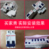 DELIXI德力西空气开关4P100A小型真空短路过载保护器家用电闸断路器空开真空断路