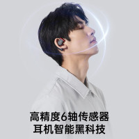 cleer[吉娜定制版]ARC 3 代 不入耳开放式杜比空间音频AI智能无线蓝牙耳机挂耳式骨传导升级 钢琴白