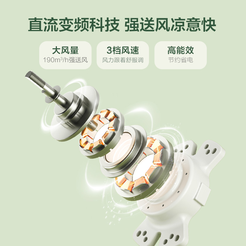 欧普 凉霸JDSLZ01H-逸风(不含安装)高清大图