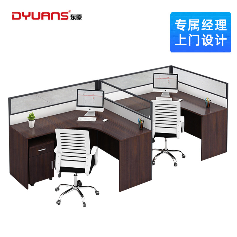 DYUANS 东原板式办公桌屏风桌2.8米两人位F型职员电脑桌DY-F2802