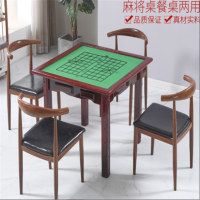 FY 棋牌桌 家用正方形 一桌4椅 90*90 YC