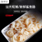 渔样好 新鲜深海脆红肠脆肠现切冷冻水产原味鱼肠火锅烤串食材200g400g